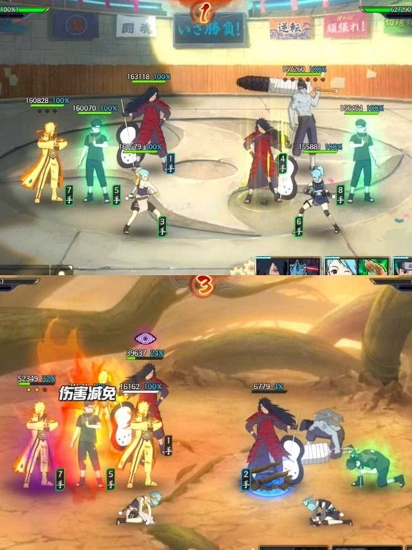 战斗回放画面，显示双方忍者技能释放顺序与伤害数值，突出斑的打断与追打触发