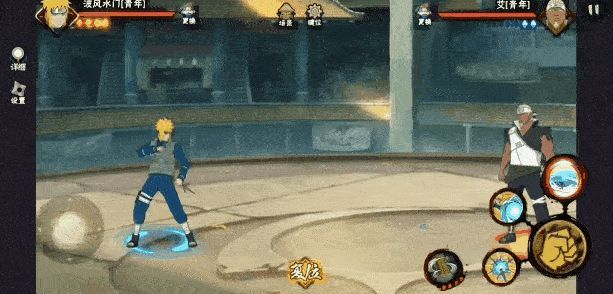 青年水门施展飞雷神连击，最后以螺旋丸强势终结敌人