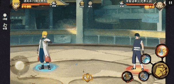 秽土水门发动抓取技能，与分身合力施展螺旋丸夹击敌人