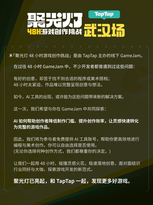 开发者们围站在各自摊位前热情介绍作品，观众手持手柄专注试玩游戏