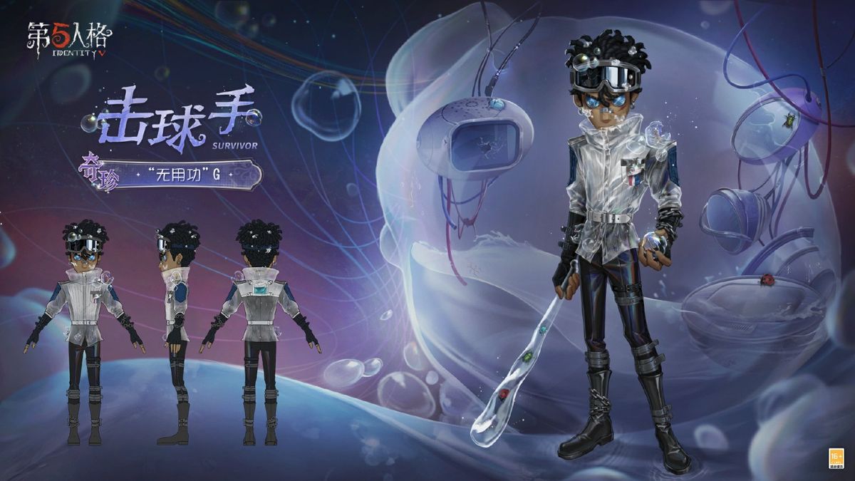 ‘无用功’G满脸伤痕，护目镜碎裂，肩部气泡凹陷，锁链缠身仍昂首前行，展现不屈斗志