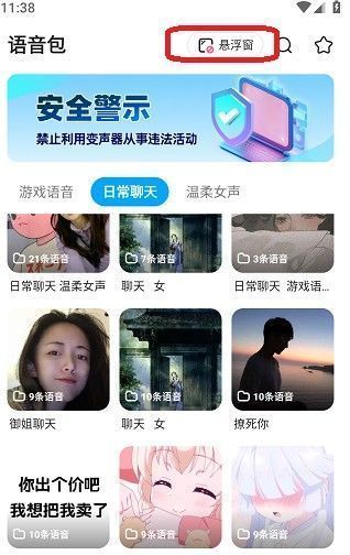登录界面展示，提供QQ和微信两种快捷登录方式，界面简洁友好