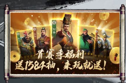 游戏内战斗场景截图，展现千军万马激烈交战的宏大场面