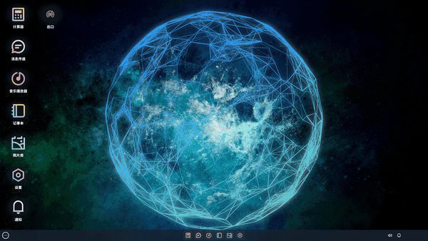 主角戴上神经链接装置，意识进入虚拟数据空间进行连接操作