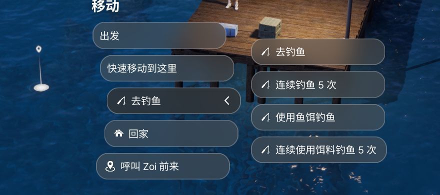 玩家角色站在海边，点击海面后弹出钓鱼选项界面，包含‘直接钓鱼’与‘使用鱼饵’两个按钮