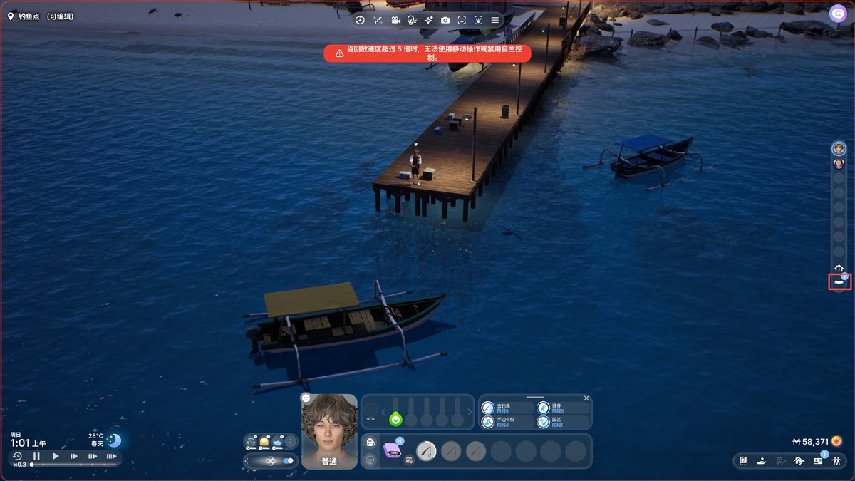 鱼类图鉴主界面，左侧为分类列表，右侧展示已捕获鱼类的精美立绘与详细资料