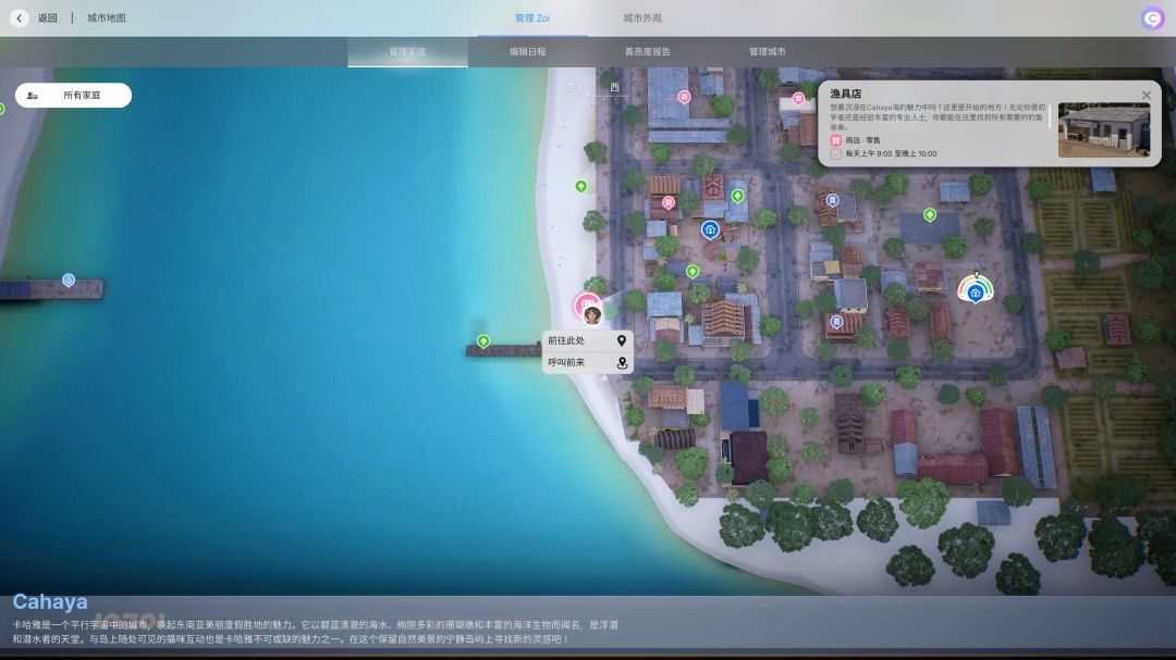 玩家站在海岛渔具店内，面前是木质货架上摆放的三款不同样式的鱼竿，背景为海洋与棕榈树