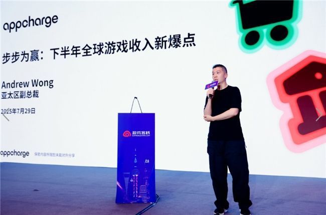 美国法院裁决苹果开放第三方支付的新闻截图，象征手游支付新时代开启