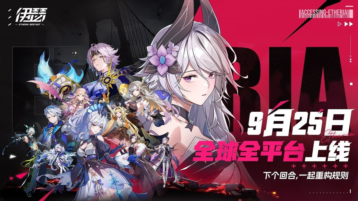 玩家社区互动画面，展示玩家在论坛讨论阵容搭配、分享战斗录像，充满活跃氛围