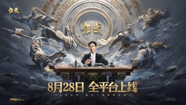 《偃武》游戏主视觉图，展现宏大战场场景，千军万马列阵对峙，关羽持青龙偃月刀立于阵前，天空战云密布，极具史诗感