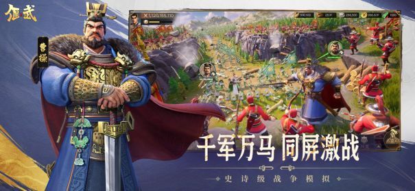 《偃武》大规模战场实景，百万士兵同屏激战，攻城梯上攀爬的盾兵、冲锋的骑兵、飞舞的箭矢交织成宏大战争画卷