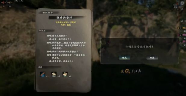 游戏内房间视角，桌上摆放着泛黄的家书和酒壶，光影效果营造出古朴氛围