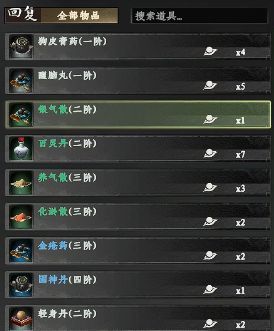 玩家角色身穿丹灵服饰，手持丹炉，周围漂浮着成功炼制的高品质丹药光影特效