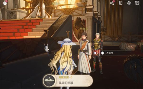 游戏成就界面弹出‘英雄的凯歌’解锁动画，金色音符环绕标题，视觉效果华丽