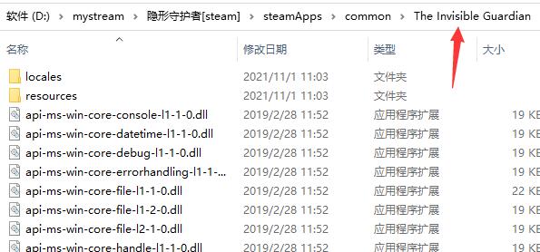 显示游戏根目录，包含多个游戏资源文件和可执行程序