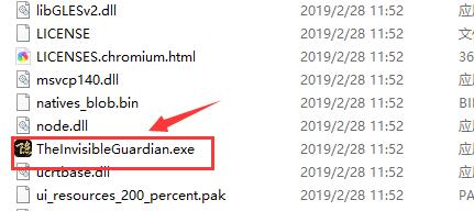 鼠标光标指向一个exe可执行文件，准备双击运行