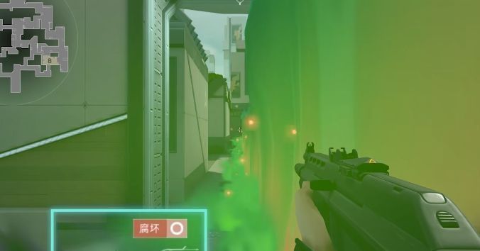 化学喷雾器释放过程动画，玩家操控喷雾方向与范围，形成可控毒雾带