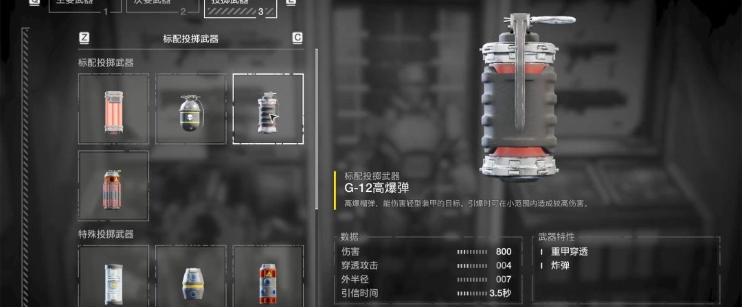 玩家在《绝地潜兵2》中使用高爆弹攻击巨型虫族单位‘牛牛’的战斗场景，爆炸火光四溅