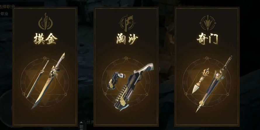 玩家组队在龙脉寻宝场景中挖掘宝藏，洛阳铲铲起宝箱，周围金光闪烁