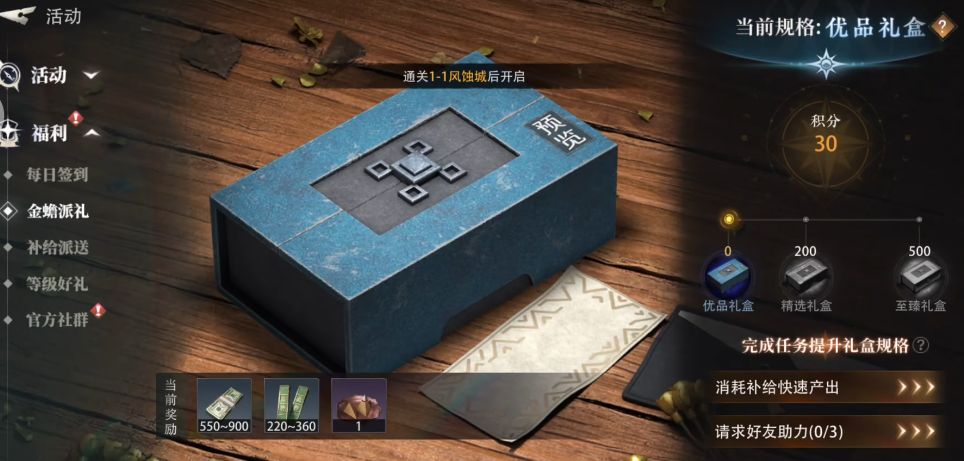 三位玩家角色在古墓中并肩作战，脚下是打开的宝箱，四周机关闪烁