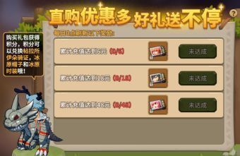 玩家角色在野外挂机场景，周围漂浮着经验数字，界面右下角显示经验获取速度大幅提升