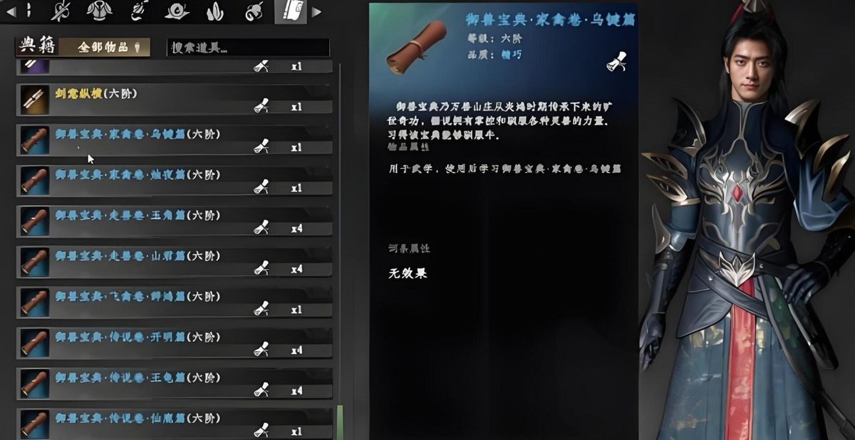 雷鹏现身场景，巨大雷鸟展翅于山谷上空，周身缠绕紫色电光