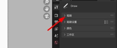 Blender界面中左侧工具栏显示笔刷选项，界面清晰展示2D动画模板下的操作环境