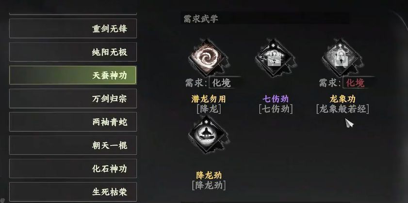 角色蹲在少林寺庭院中调查一具身穿铠甲的尸体，周围散落兵器与血迹