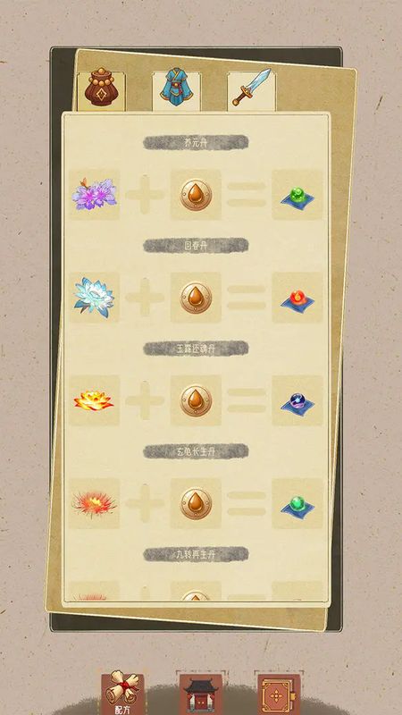 玩家在野外挑战高级妖兽的战斗画面，角色释放技能击中巨兽，画面充满仙侠风格特效