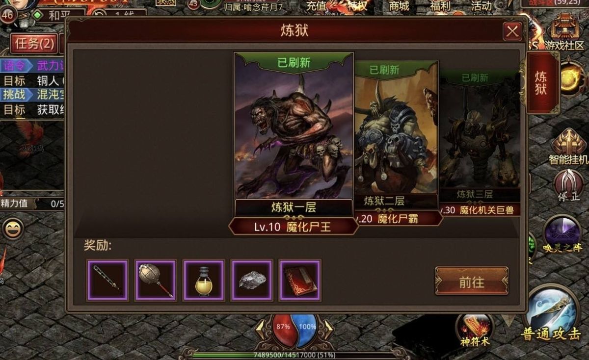 多名玩家围攻巨型BOSS，技能特效炸裂，场面宏大激烈