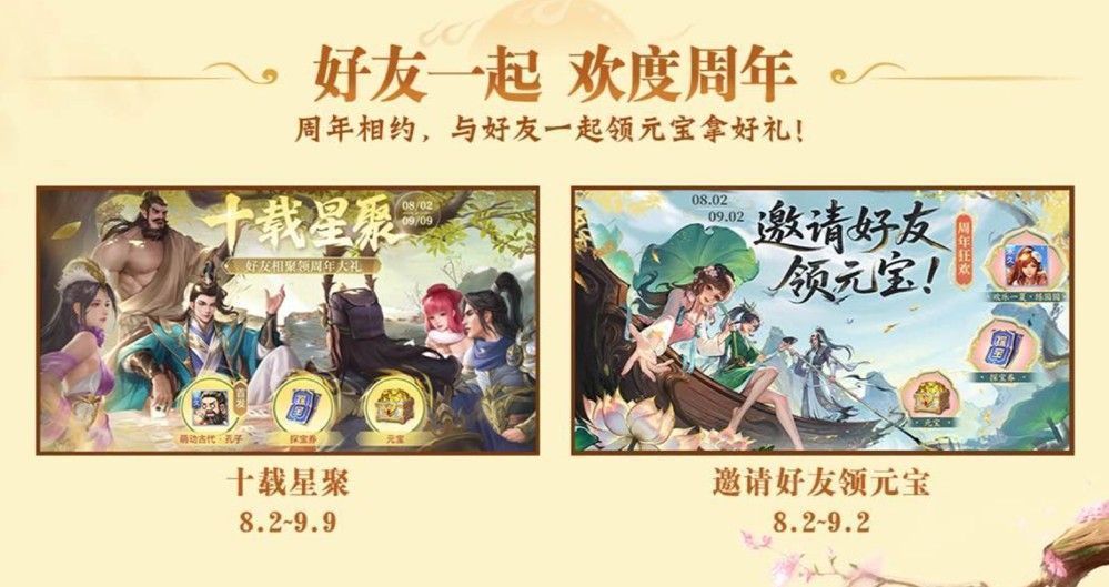 多人组队对战场景截图，三名玩家角色并肩作战，聊天框显示‘兄弟冲啊’字样，气氛热烈