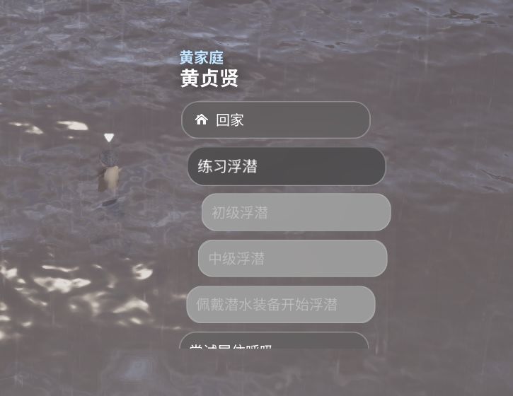 角色踏入海滩后自动换上泳装，阳光洒在海面上，画面清新自然