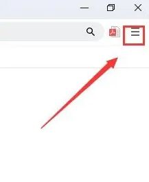 谷歌浏览器右上角三条横线菜单图标特写，界面清晰展示入口位置