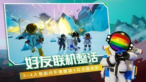 远景视角下的外星基地，远处矿车正运输赤铁矿，天空中悬浮着未完成的巨型飞船骨架