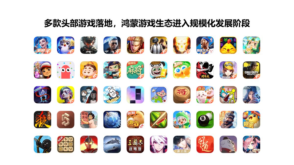 《金铲铲之战》鸿蒙体验服主界面展示，UI适配清晰，底部导航栏显示‘备战’‘对战’‘赛季’等功能模块