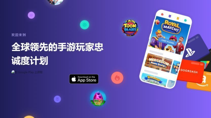 Mistplay展台在2025 ChinaJoy现场人头攒动，吸引大量游戏行业从业者驻足交流