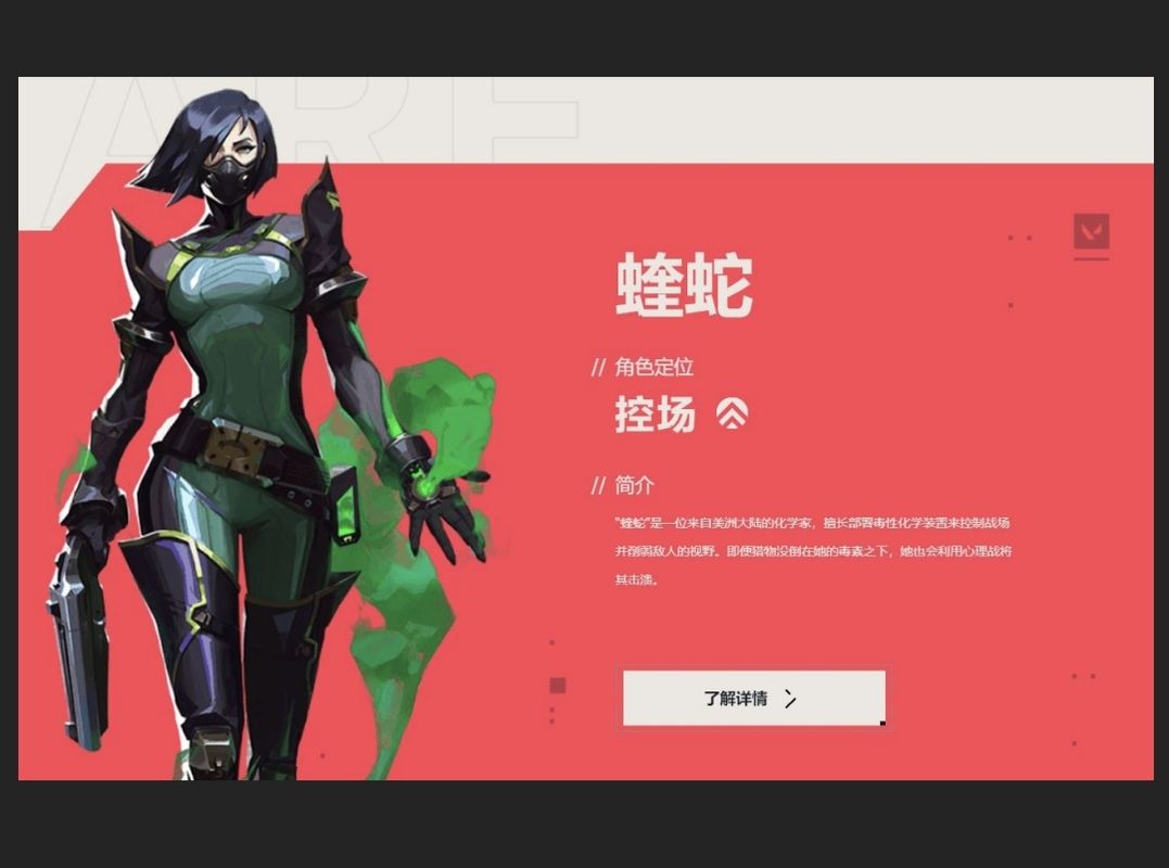 斯凯释放追猎之灵技能，灵体飞向墙后探测敌人位置的战术示意图