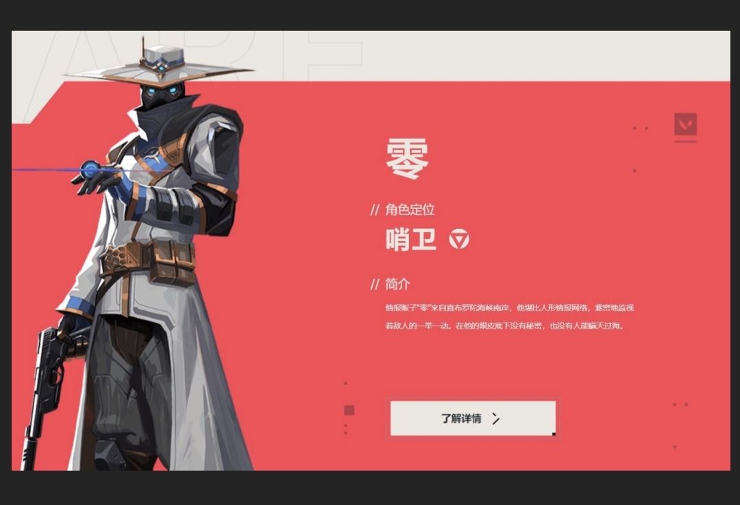 雷兹在残局中利用墙体掩护布置炸弹，完成极限翻盘