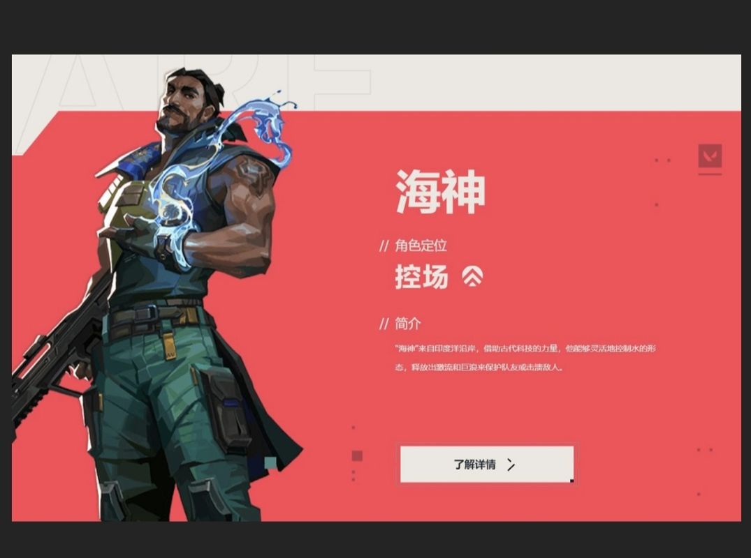 猎枭操作无人机穿透墙壁扫描，实时向队友传输敌情