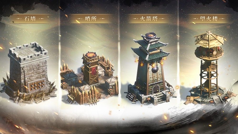 玩家在地图上建造石墙与箭塔，形成坚固防线，士兵驻守其后