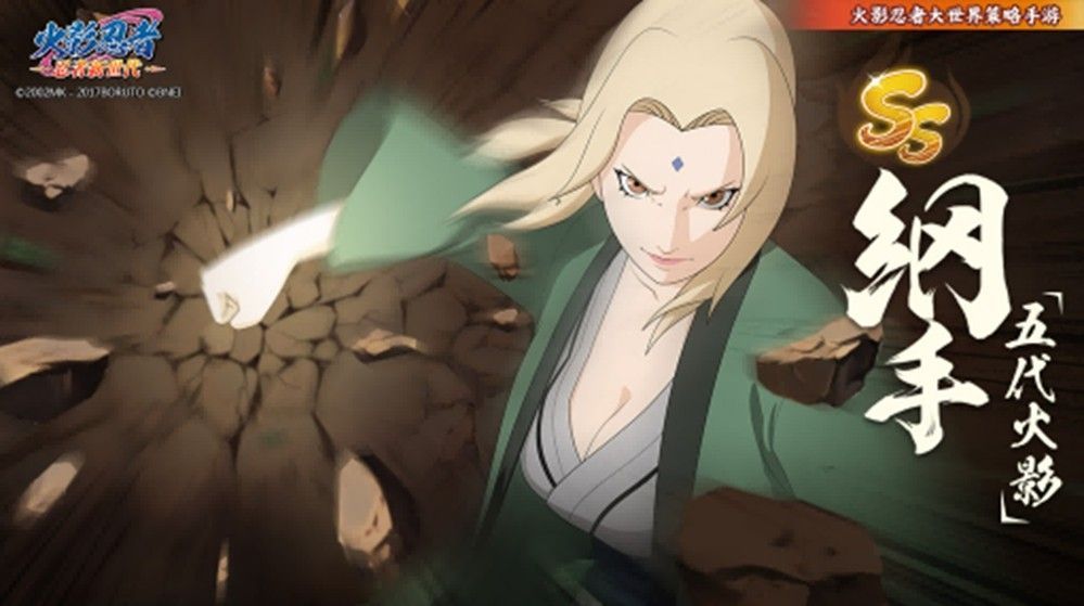 纲手穿着背后写有‘赌’字的外套，坐在赌场中神情落寞，手中扑克散落一地