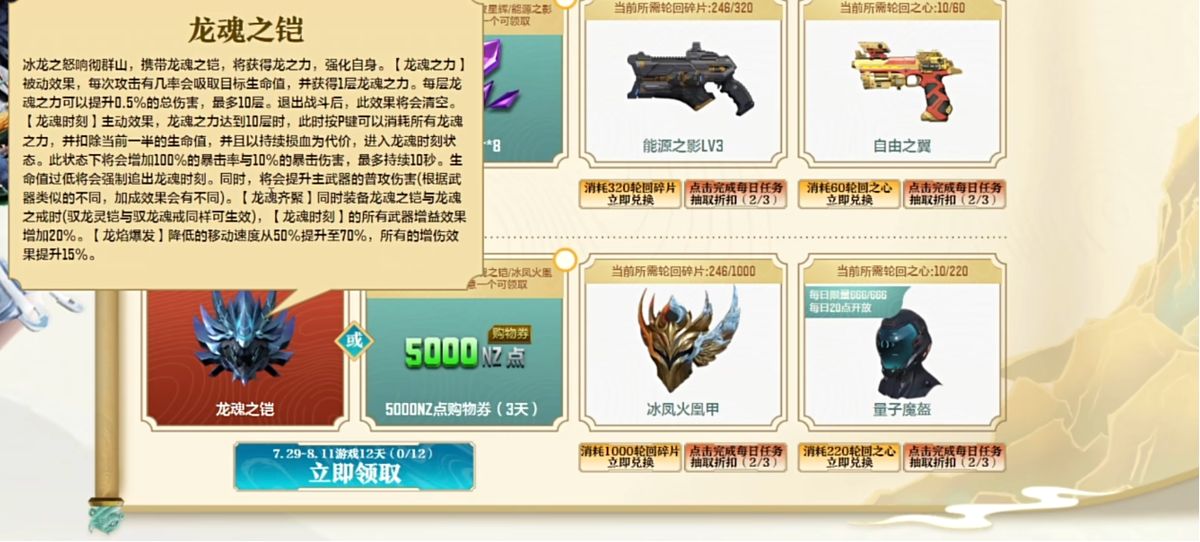 海拉新纪元伴生灵释放技能特效，周围环绕雷电与能量光环