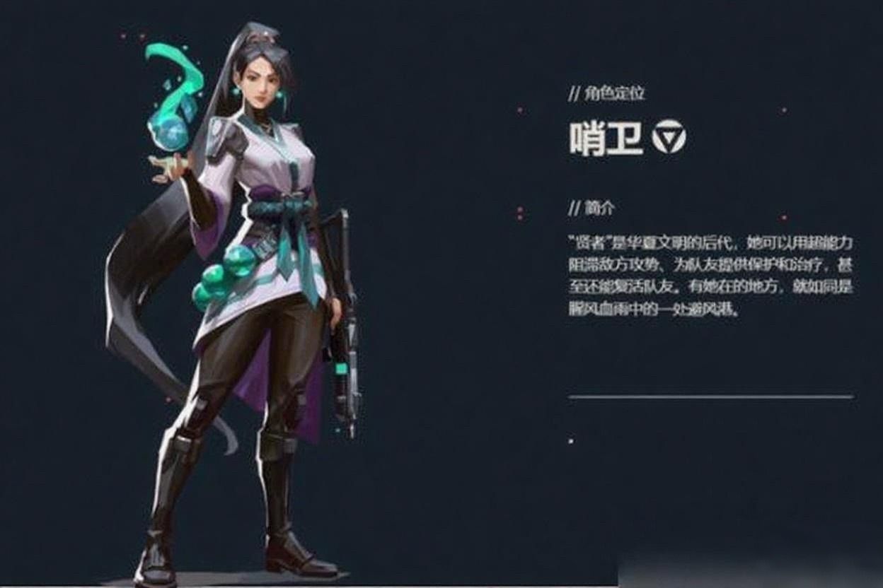 贤者施展冰墙阻挡敌人进攻路线，零能正在部署摄像头监控关键区域