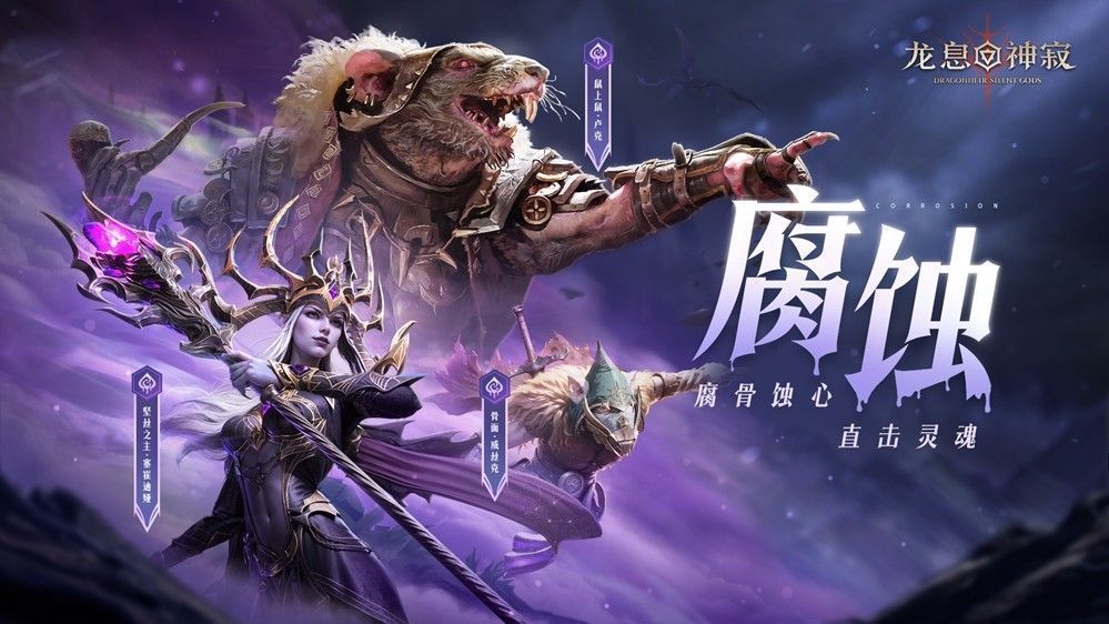 新英雄图鉴界面滚动展示，多位新角色立绘依次呈现，包含输出、辅助、坦克等不同定位，风格各异