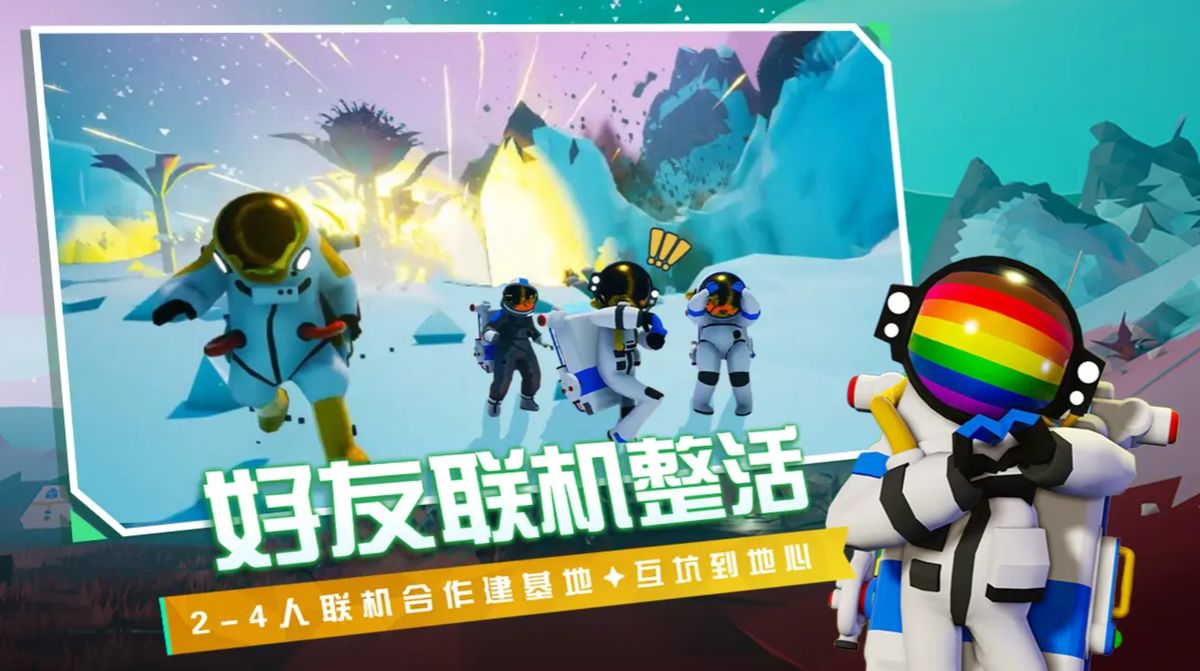 星图界面显示德索罗星球位置，灯泡标记清晰可见，周围为其他可探索星体