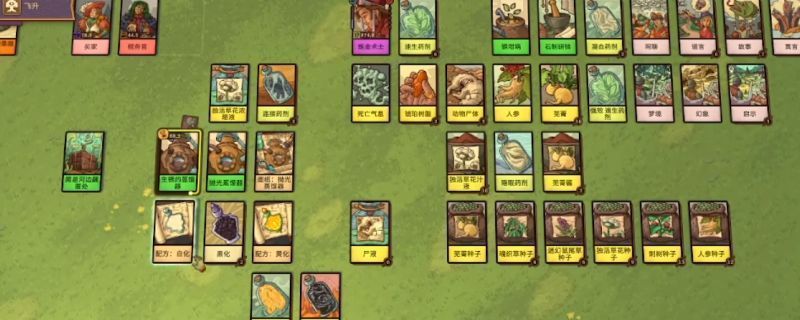 《炼金之道》游戏中菜园种植界面，显示剩饭正在降解为肥料，人参作物处于生长状态