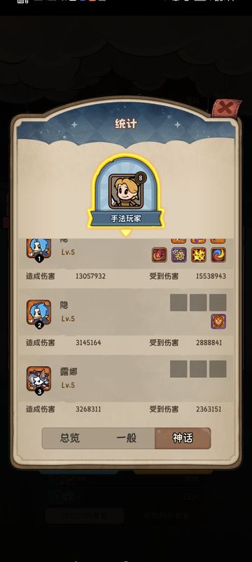 游戏内角色装备界面展示，重点标注吸灵魔偶与疾风破影装备属性