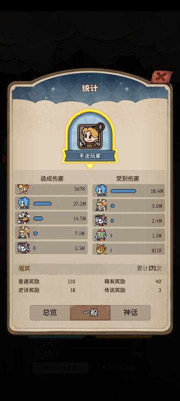 命运卡选择界面截图，高亮显示可为召唤单位回蓝的效果卡片