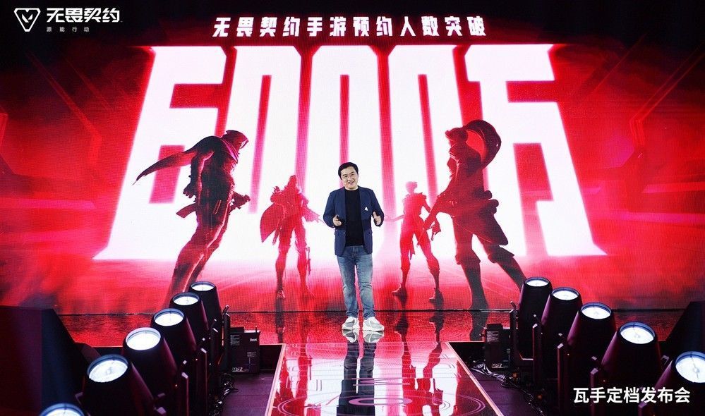 黄凌冬在发布会上演讲，背景为‘拳家来战’生态计划视觉图