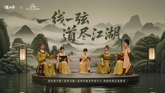 游戏中南音表演场景，古风建筑环绕，王彩娥老师身着传统服饰演奏南音，周围光影柔和，氛围典雅